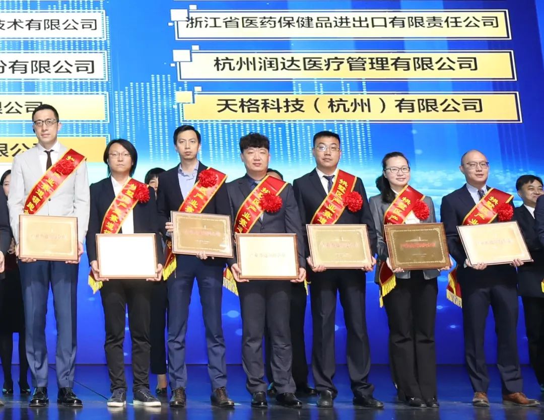 省银河集团186net公司荣获拱墅区“产业赛道领跑企业”称号