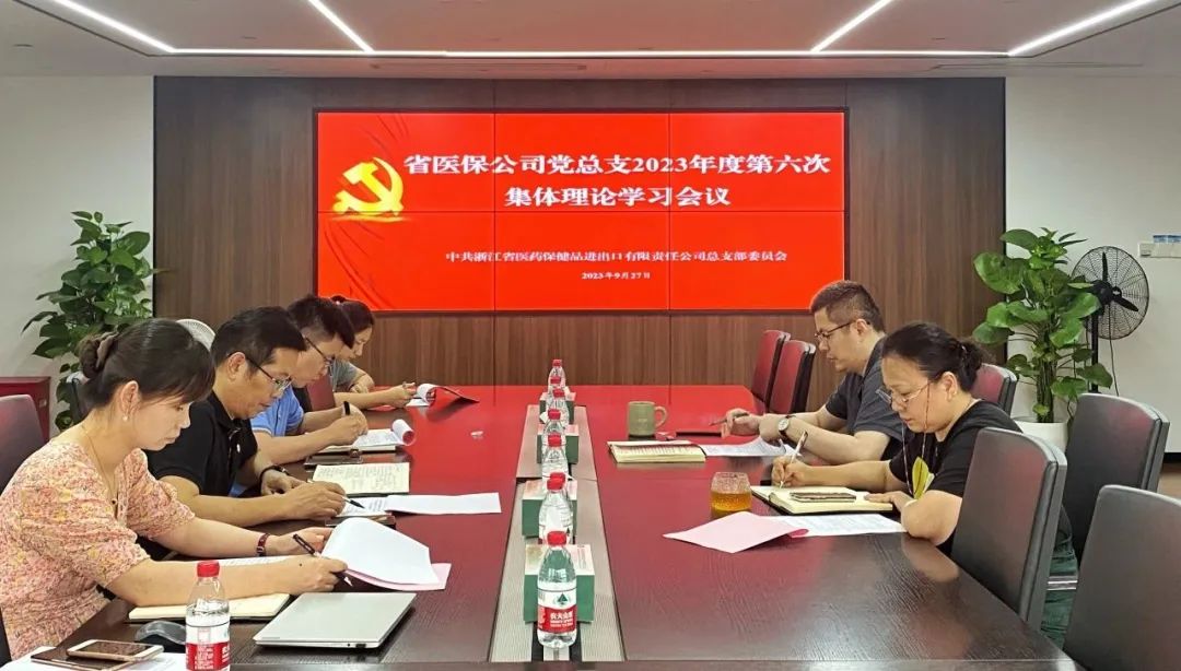 省银河集团186net公司召开学习贯彻习近平新时代中国特色社会主义思想主题教育总结会